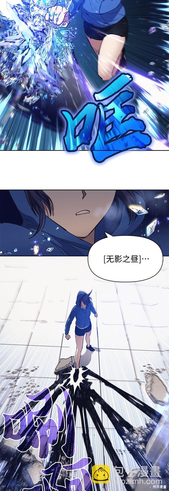 第14话3