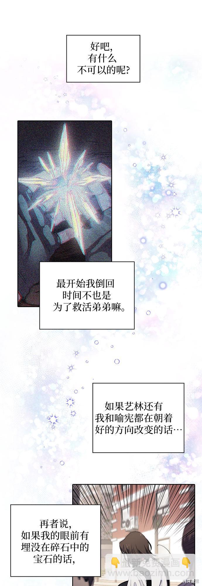 第14话31