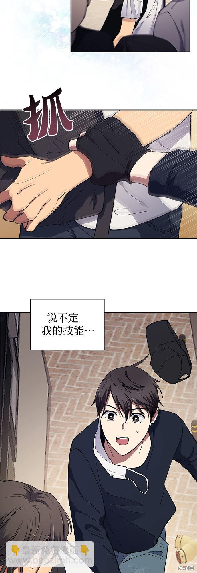 第14话32