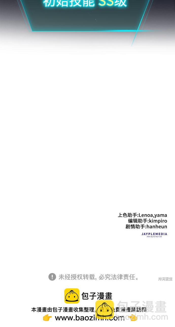 第14话34