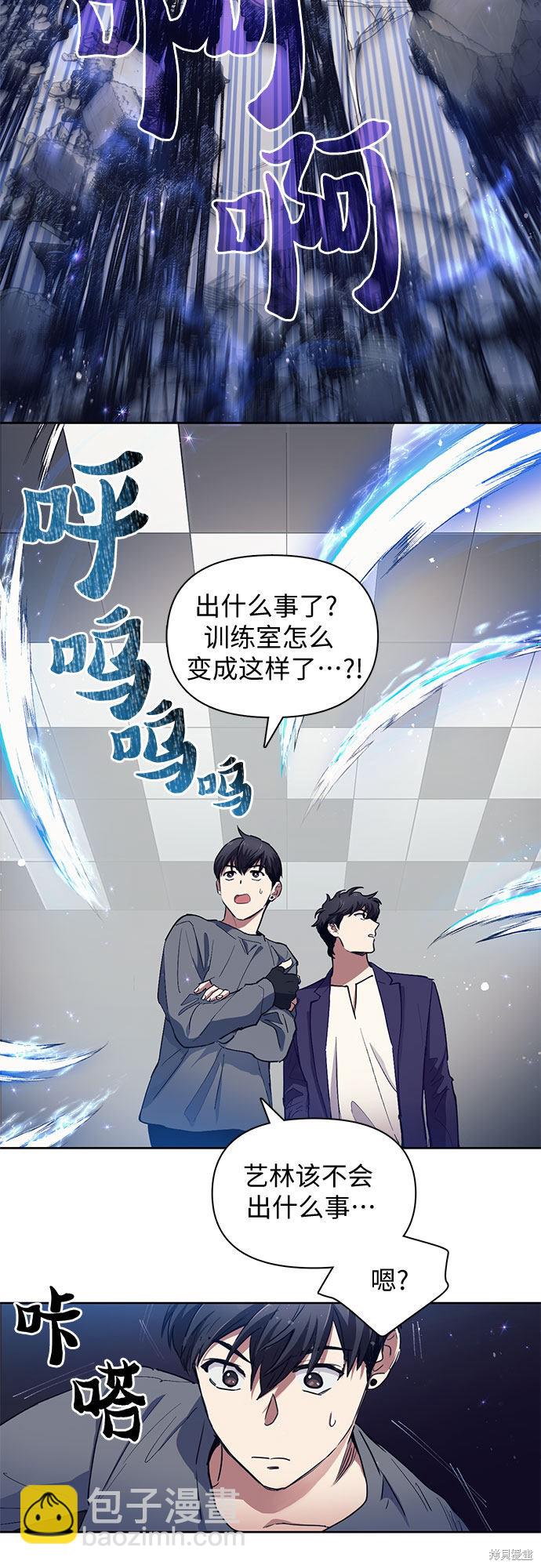第14话4