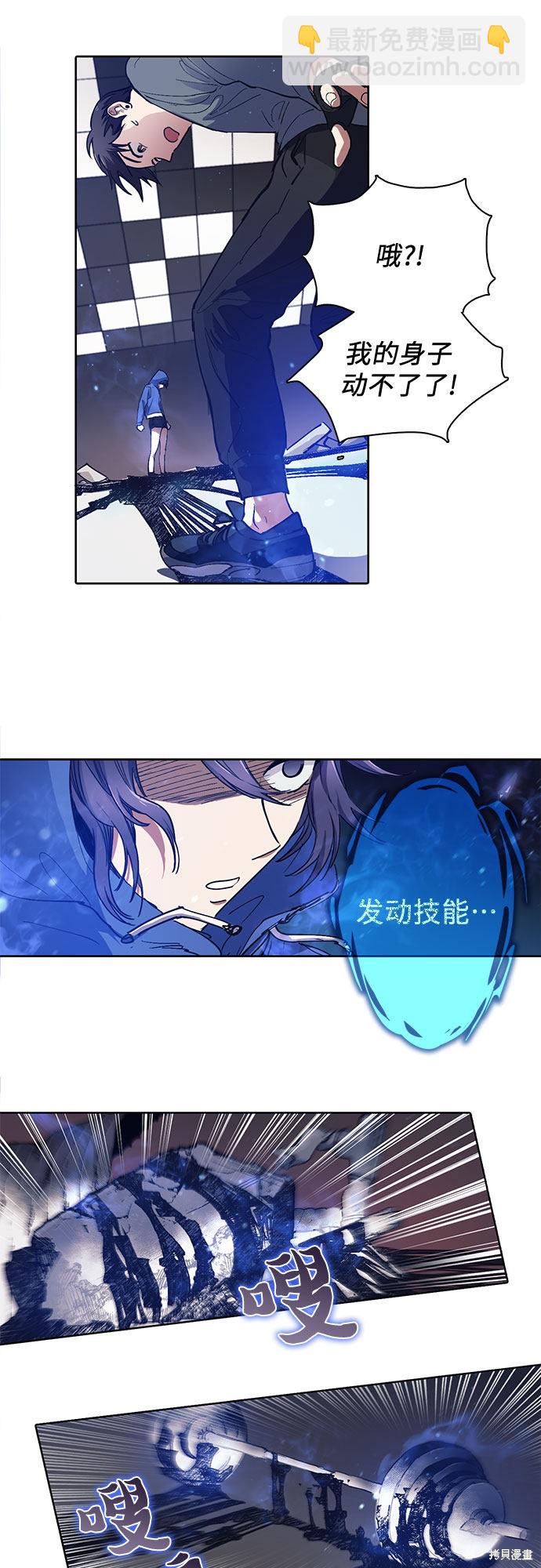 第14话6