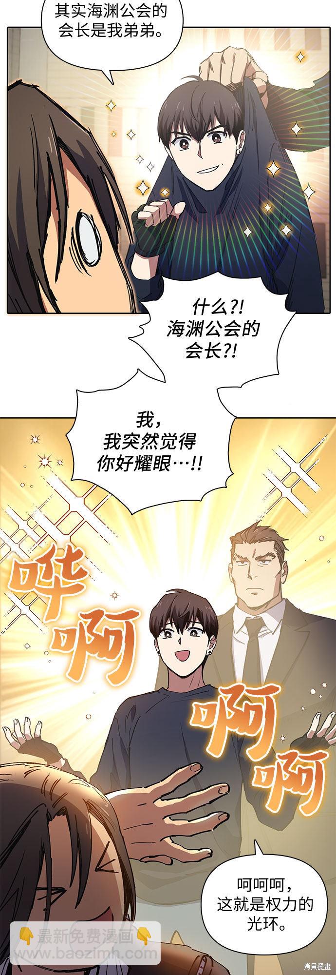 第15话11
