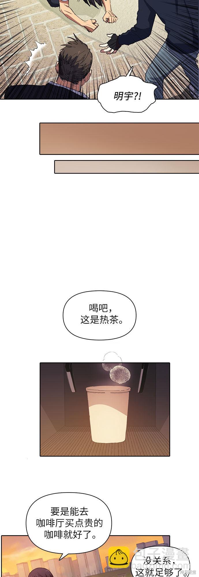 第15话16