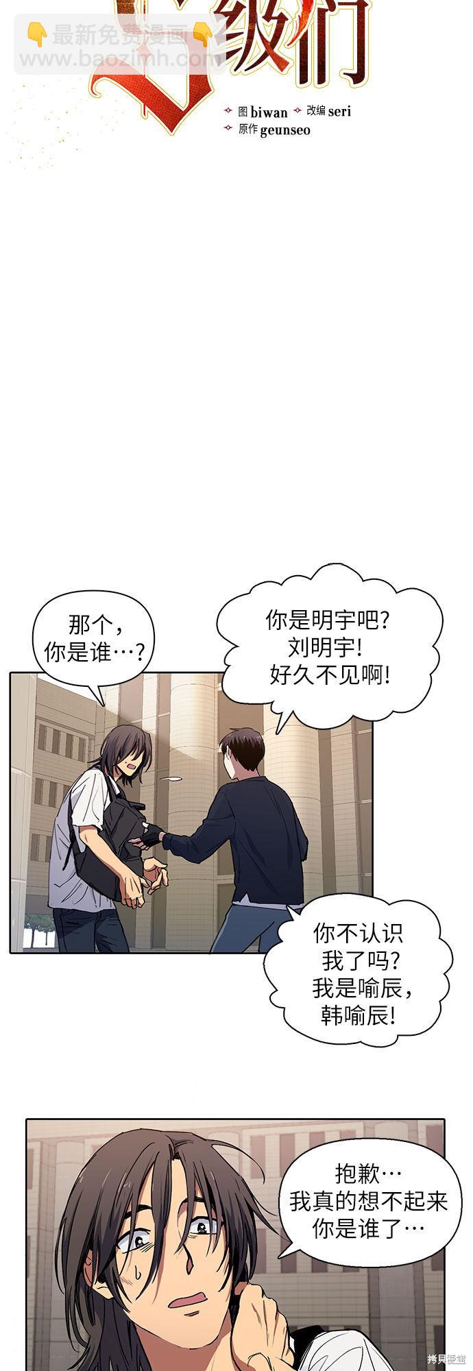 第15话2