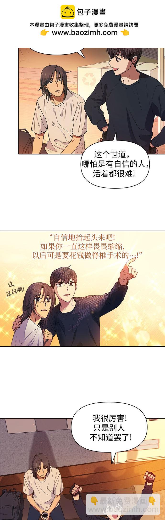 第15话24