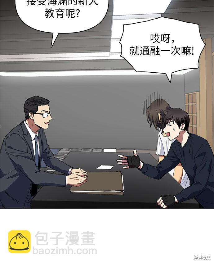 第15话28