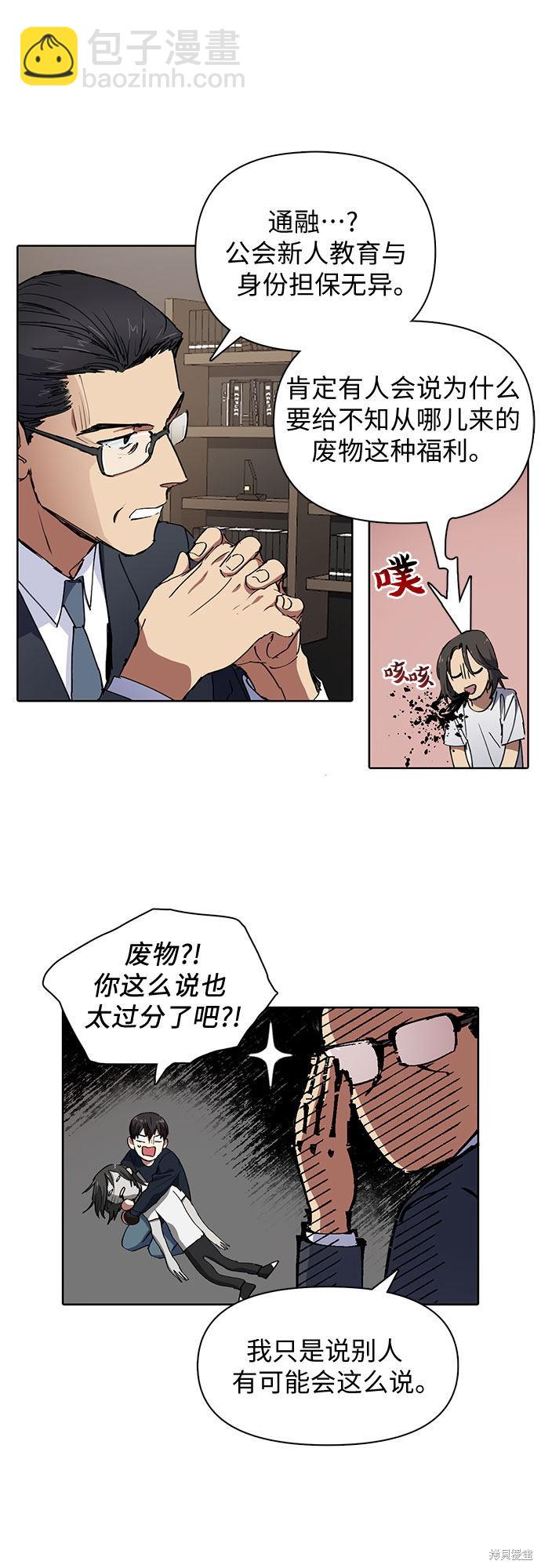 第15话29