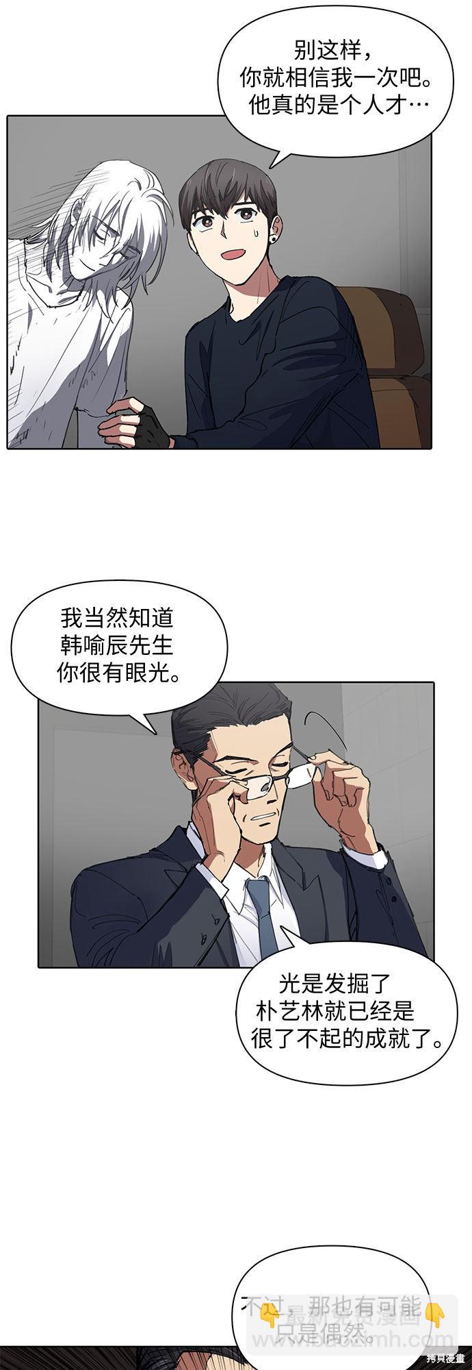 第15话30