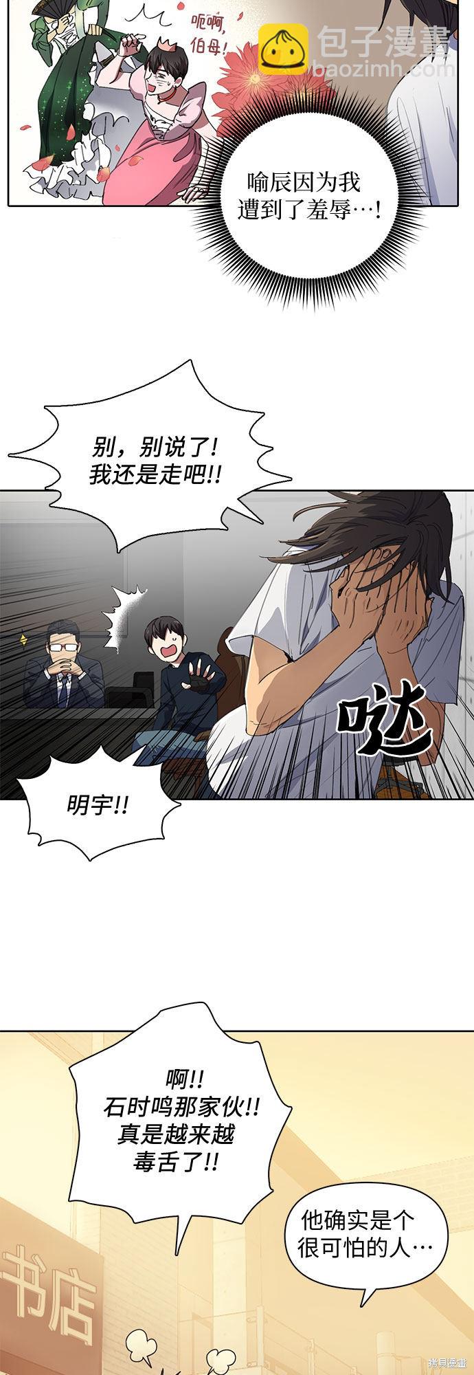 第15话32