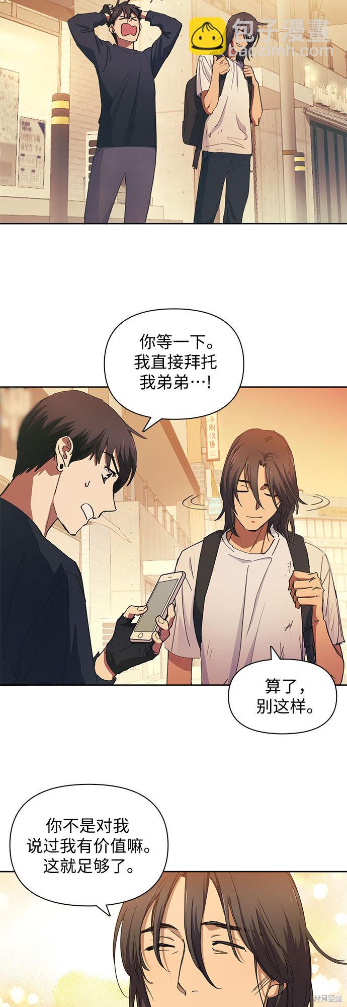 第15话33