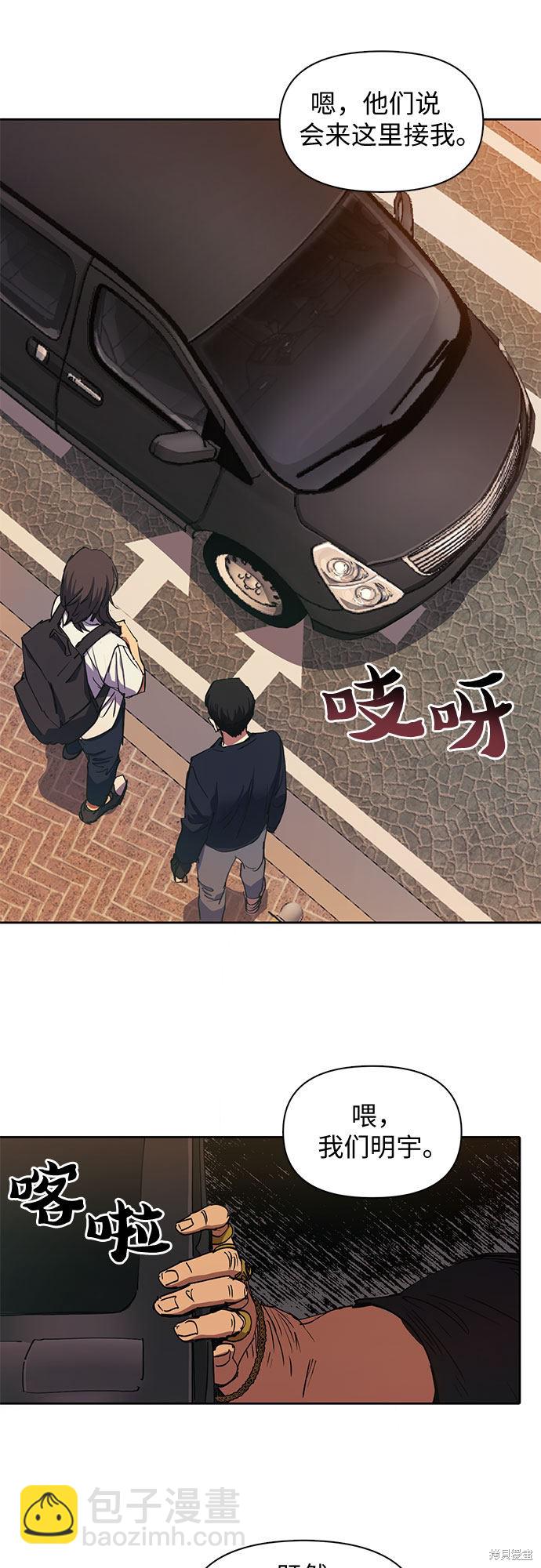第15话36