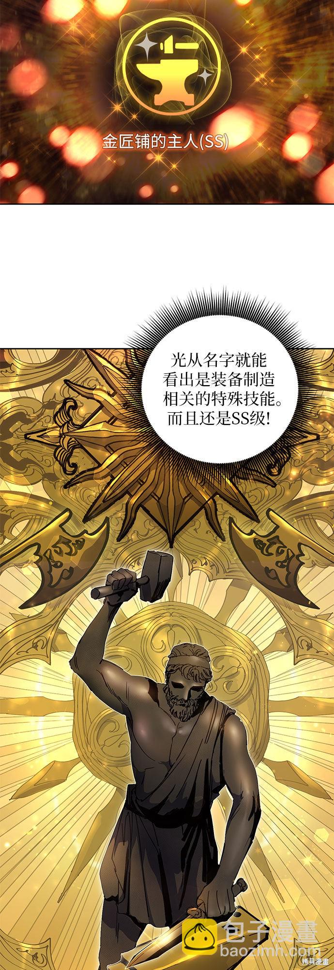 第15话4