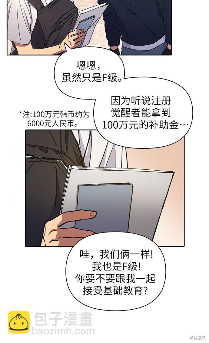 第15话7