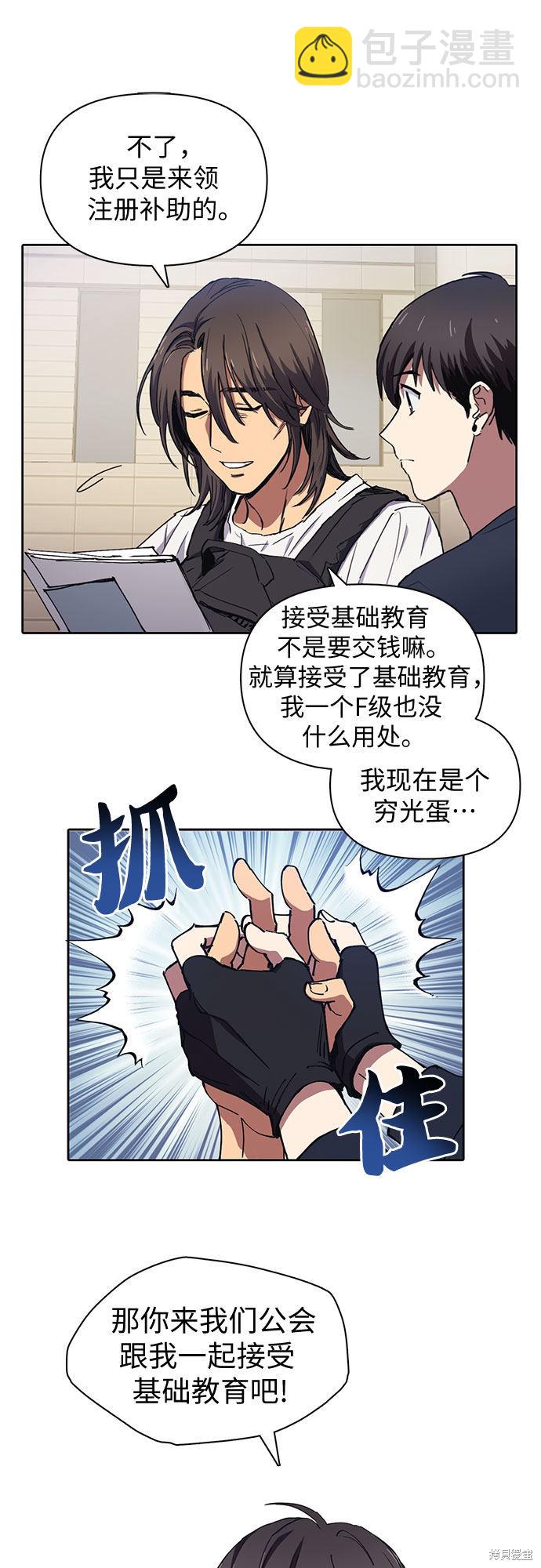 第15话8