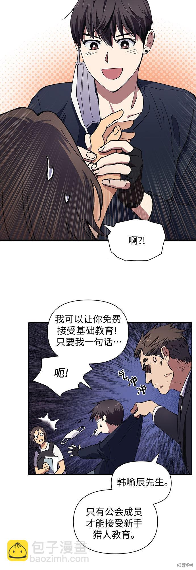 第15话9