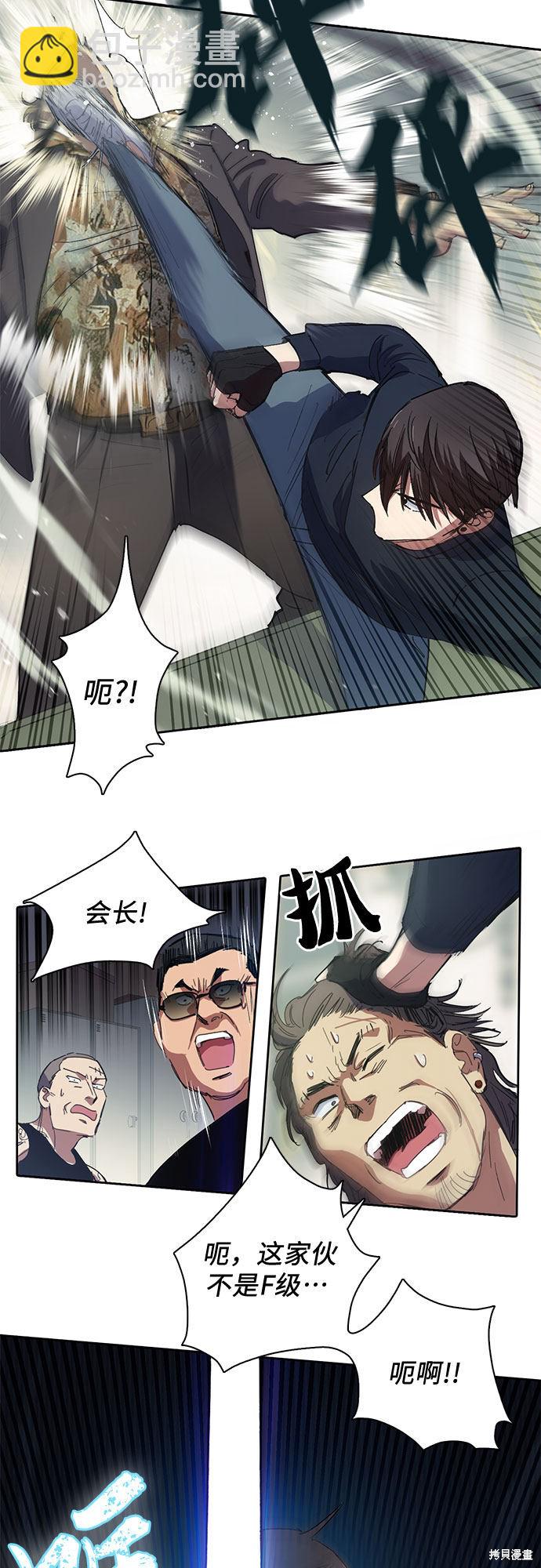 第16话30