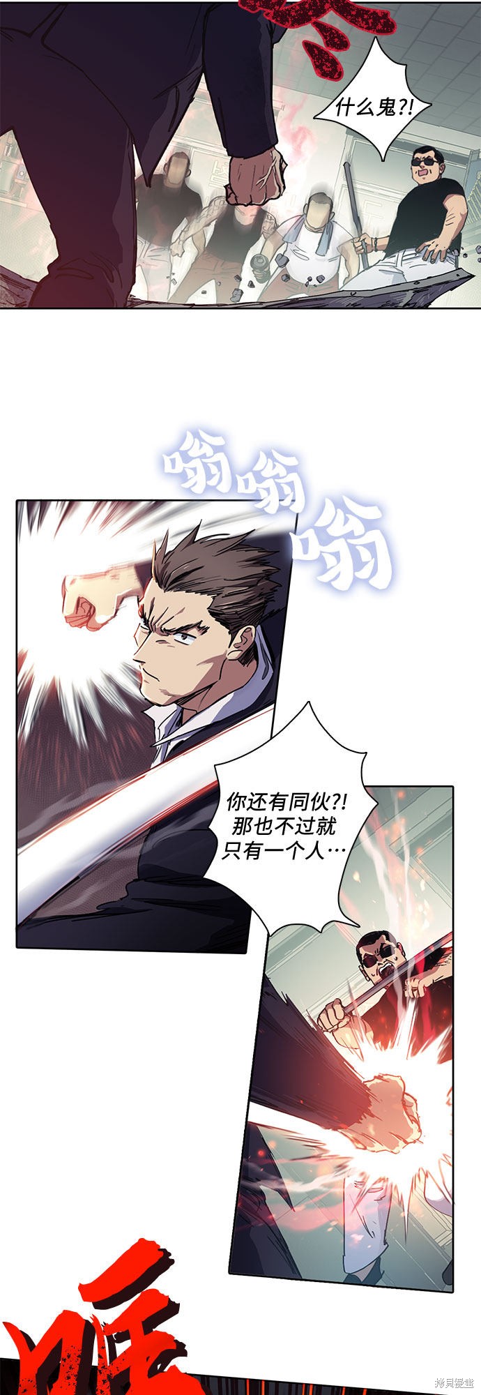 第17话0