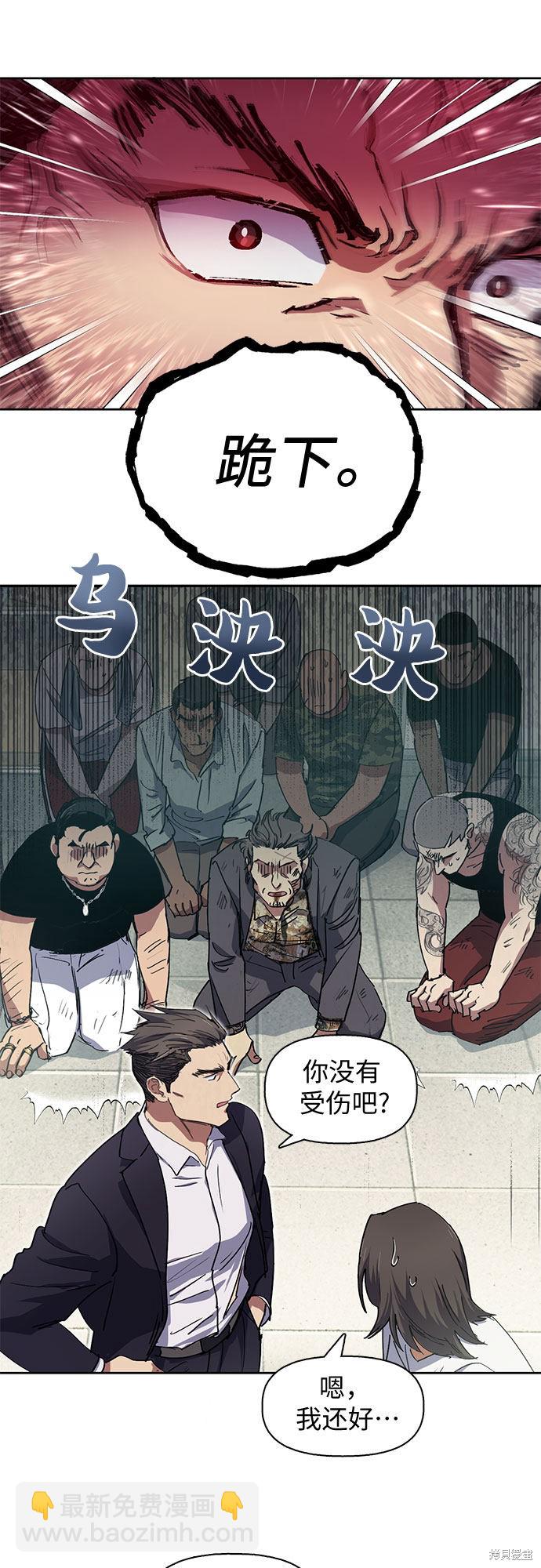 第17话12