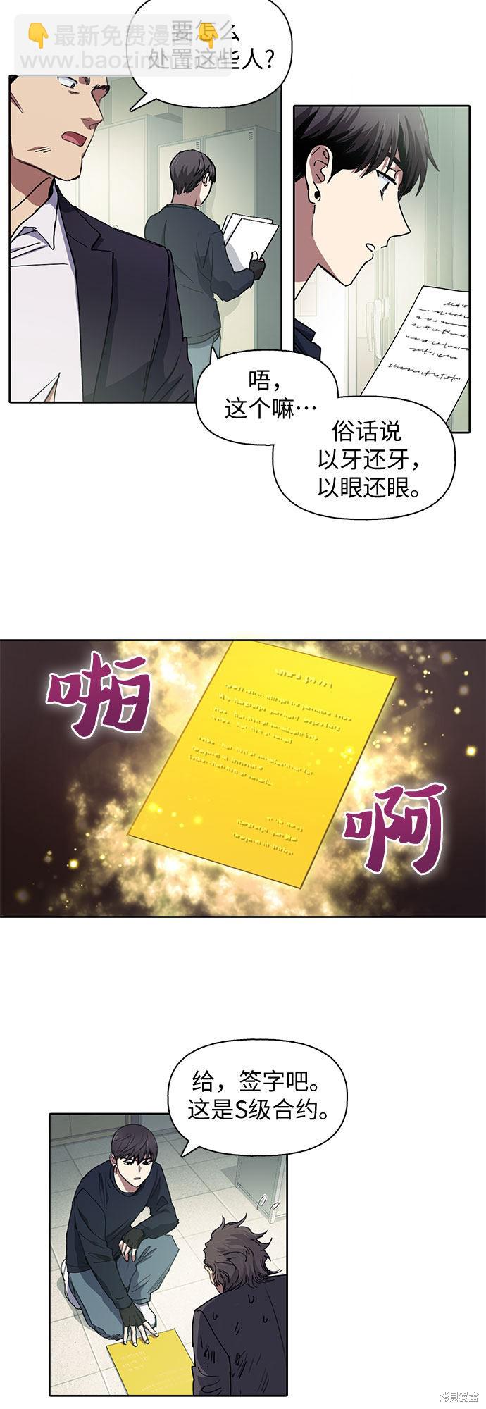 第17话13