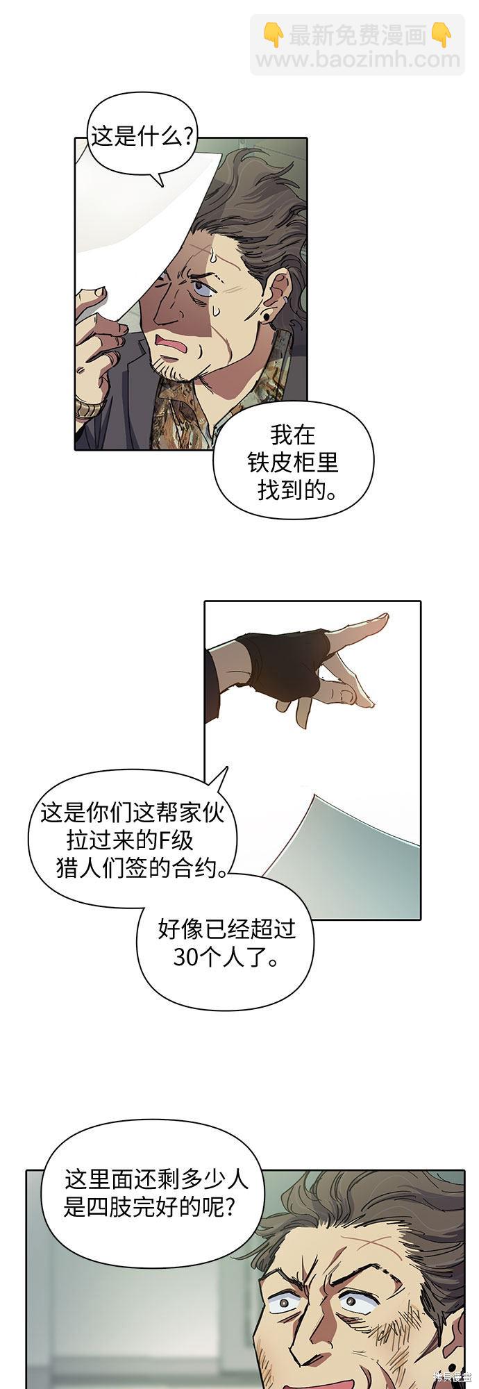 第17话16