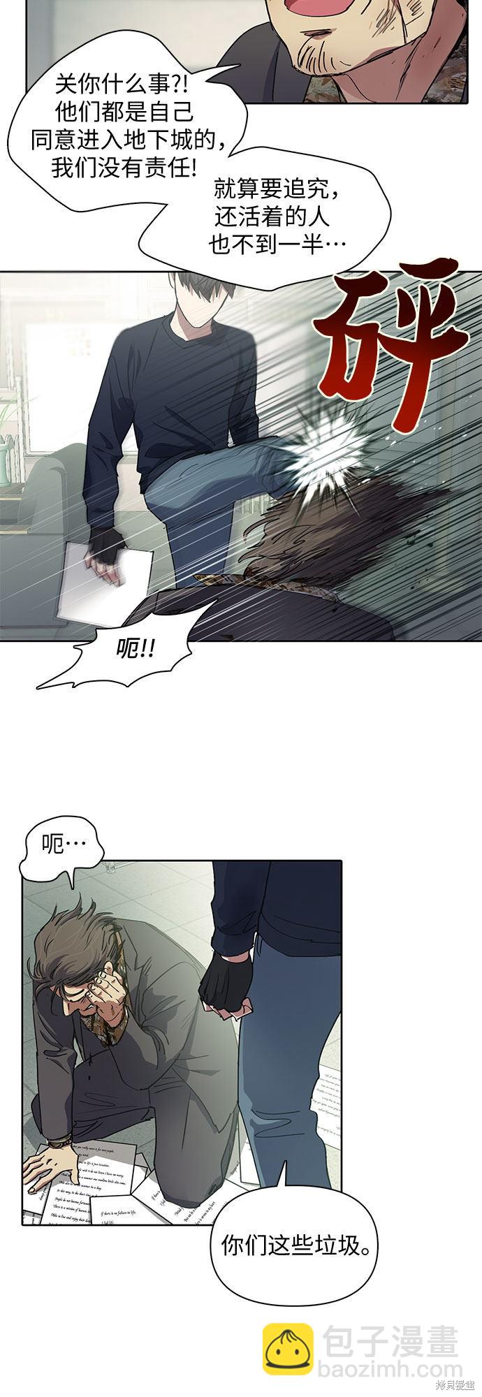 第17话17
