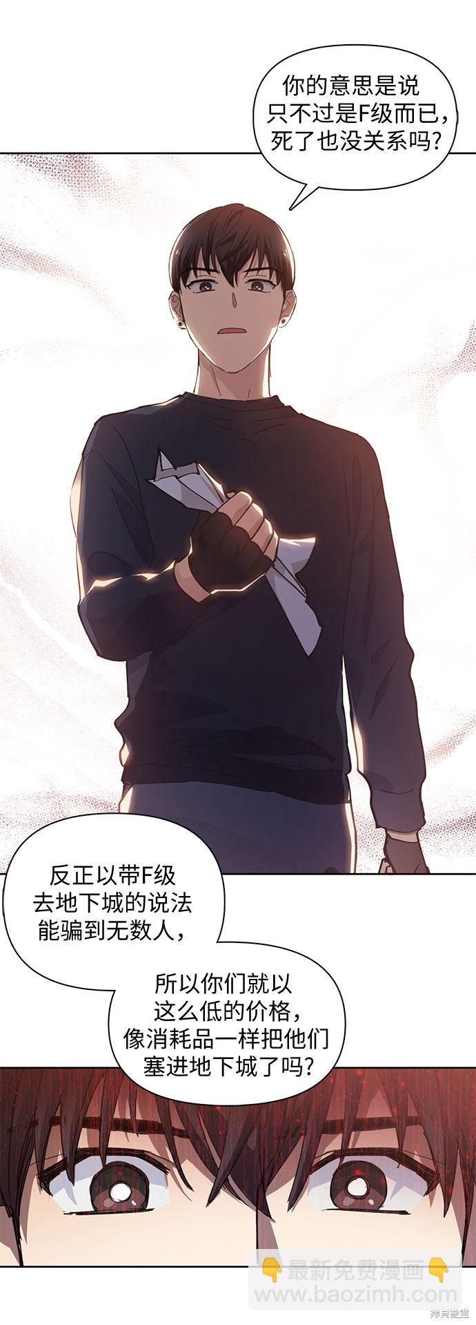 第17话18
