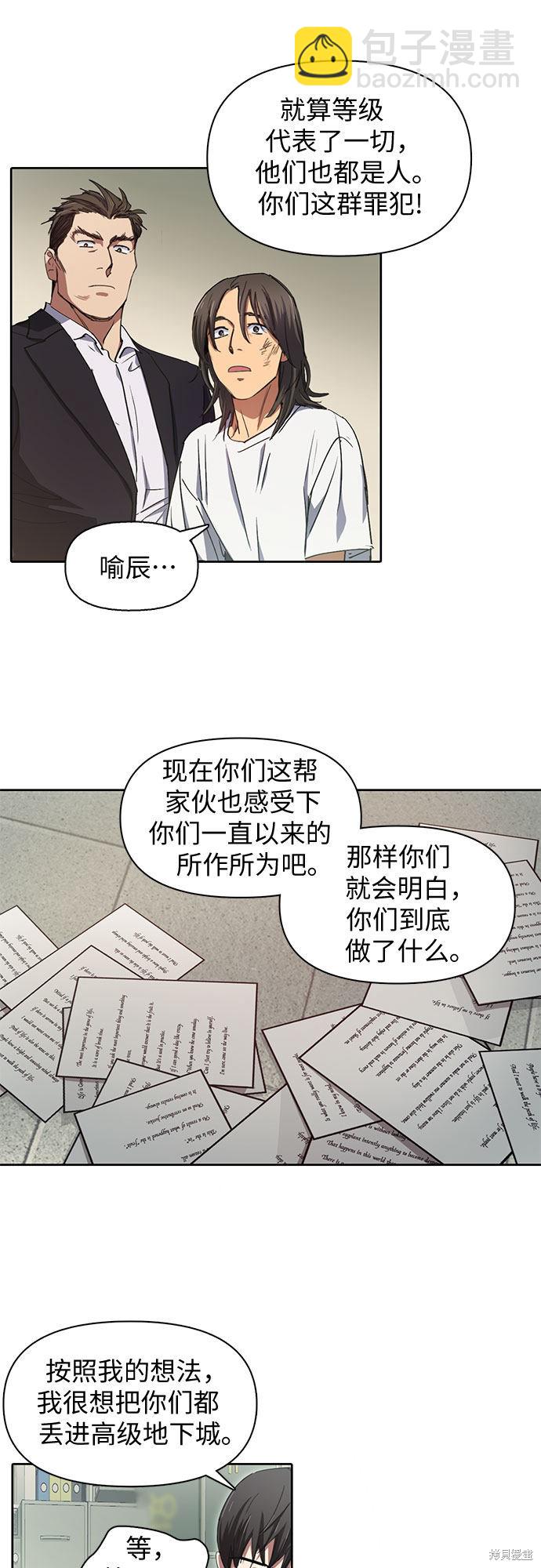 第17话19