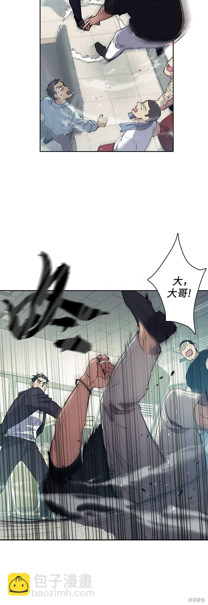 第17话2