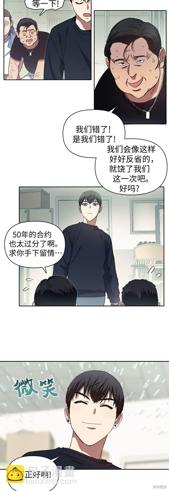 第17话20