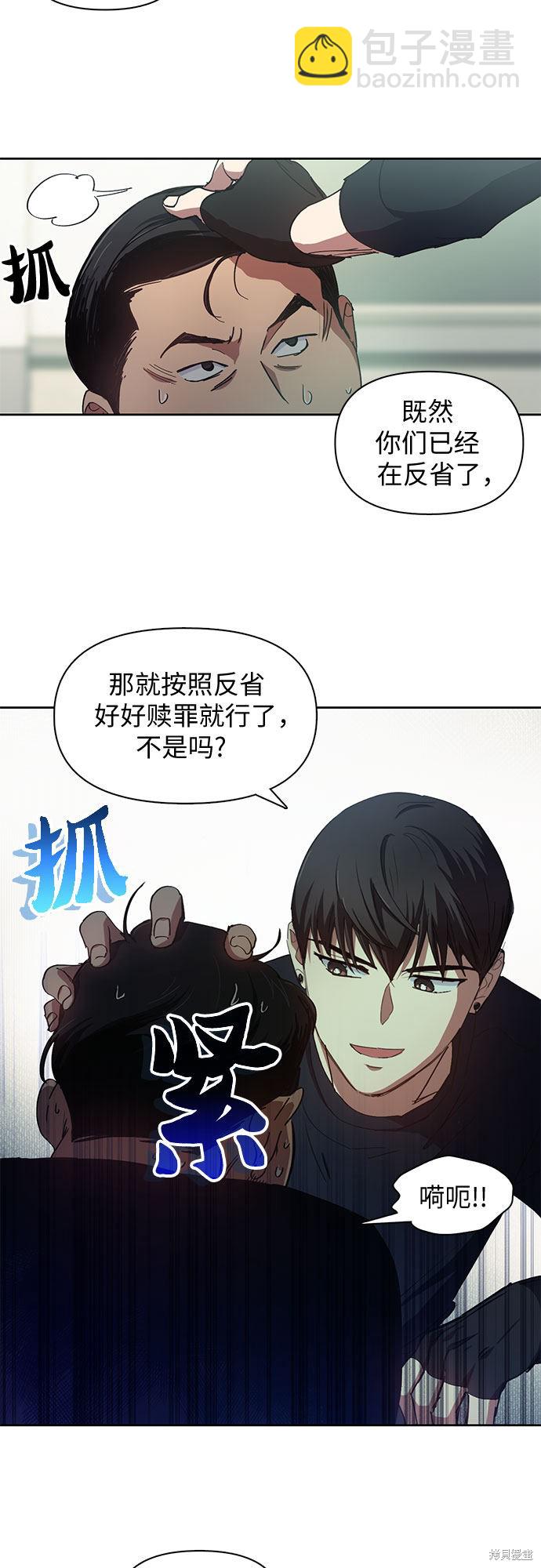 第17话21