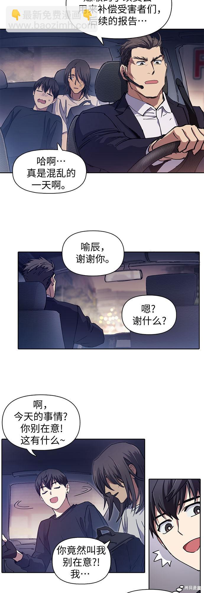 第17话23