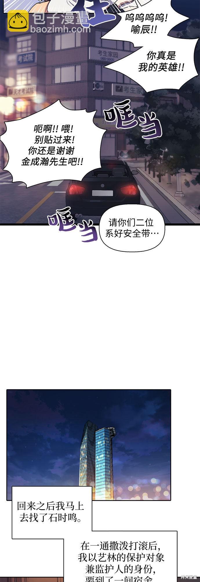 第17话25