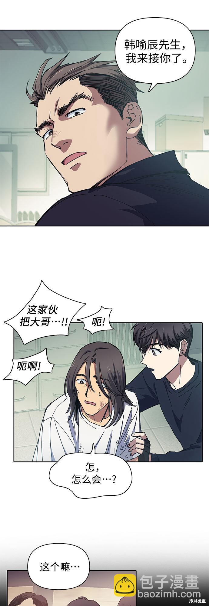第17话3