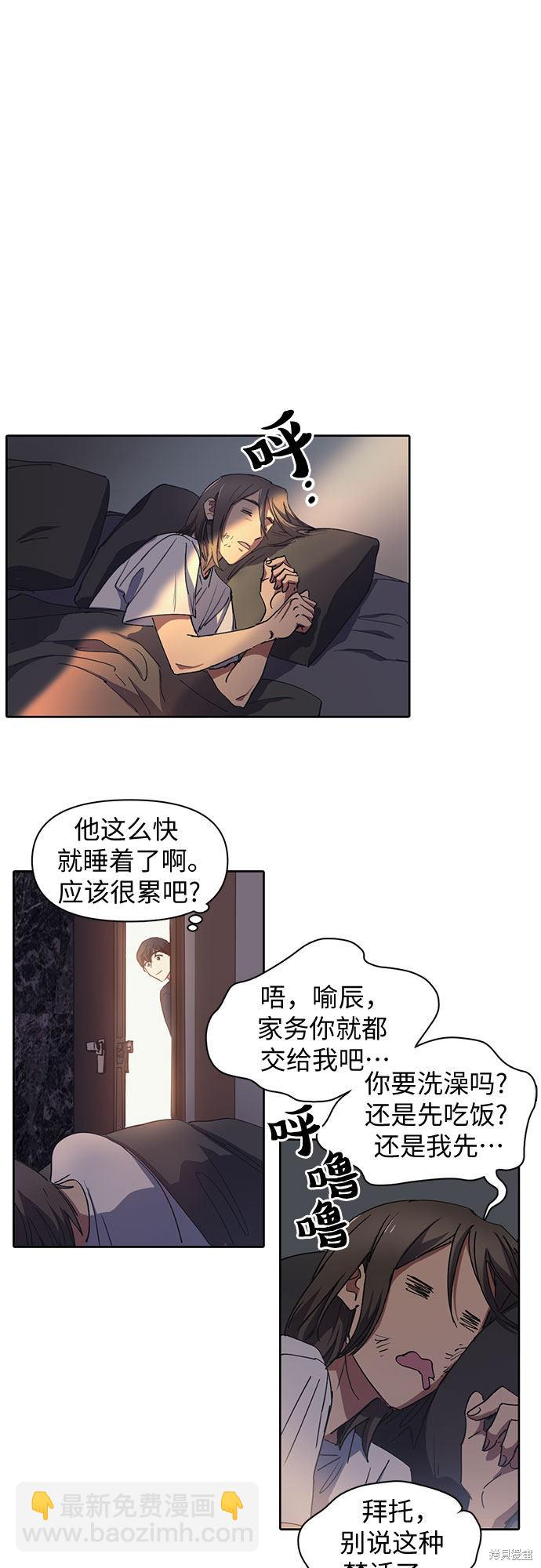 第17话30
