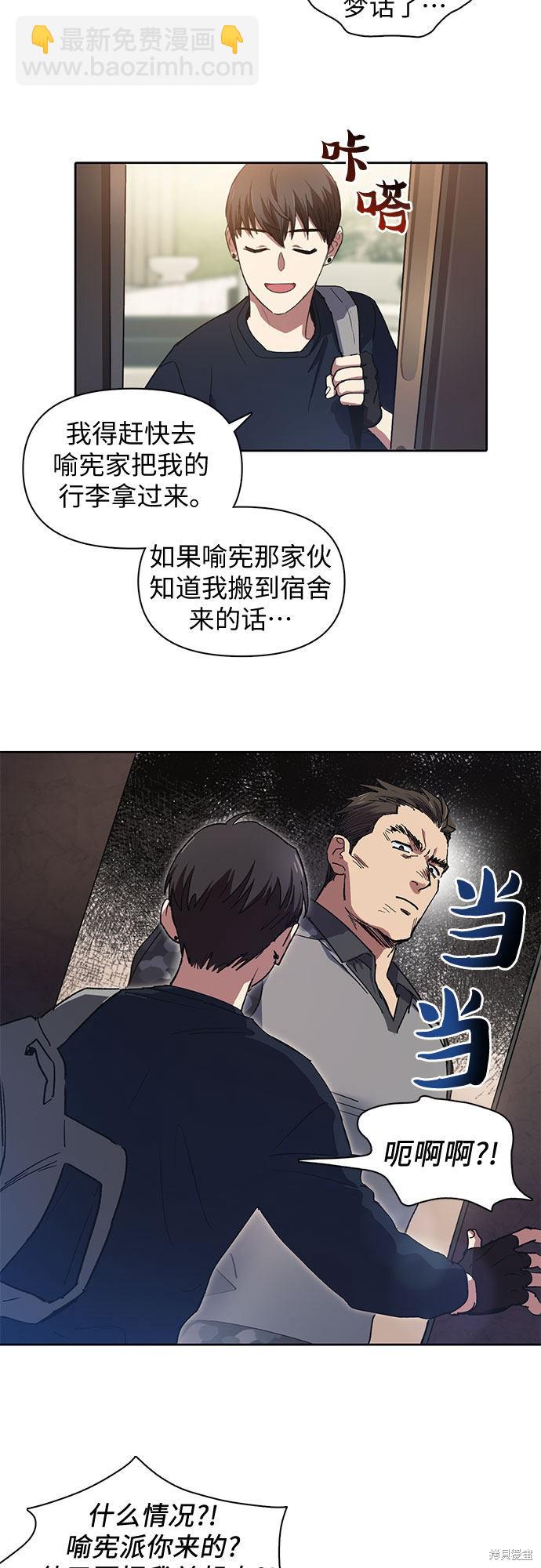 第17话31