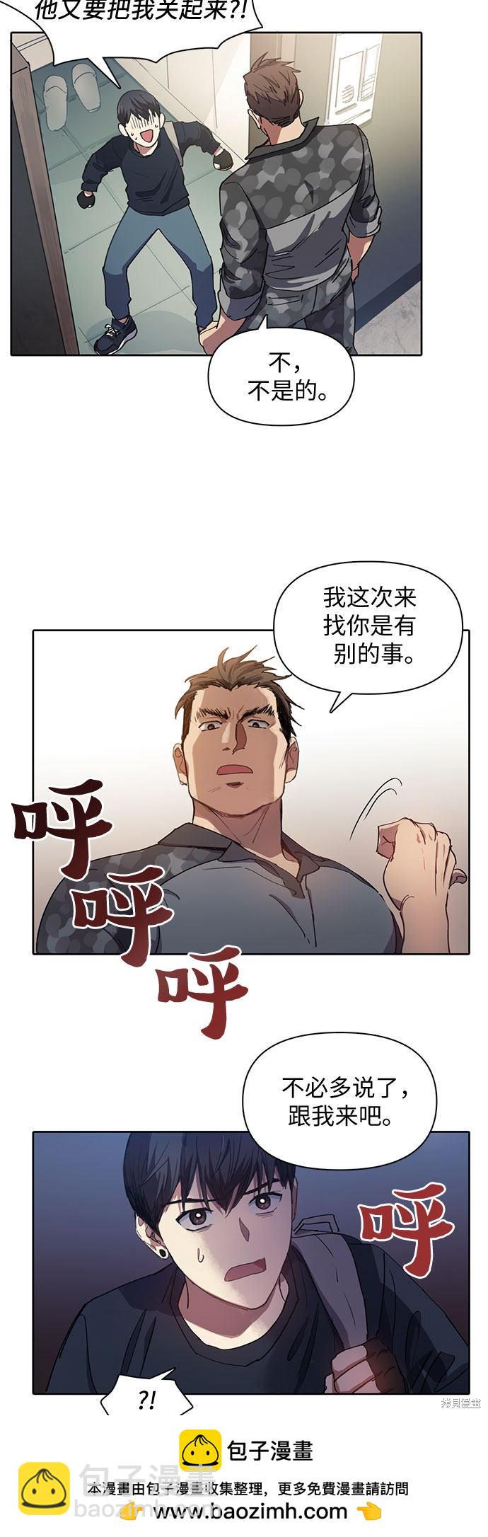 第17话32