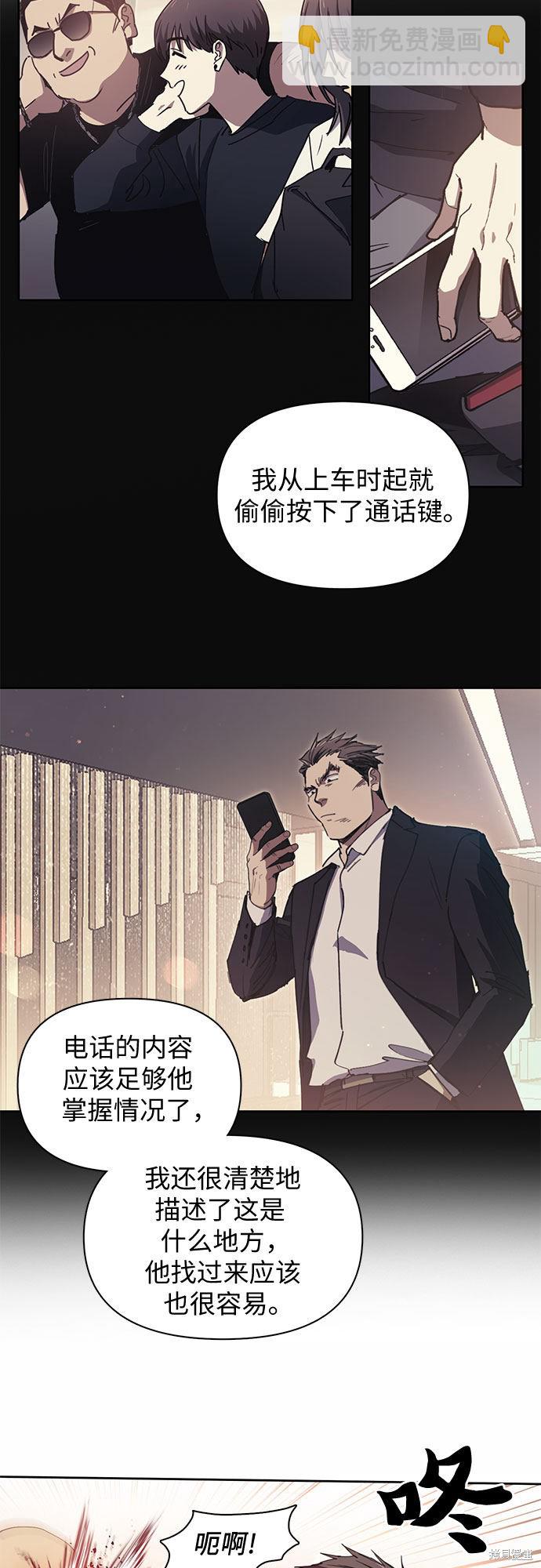 第17话4