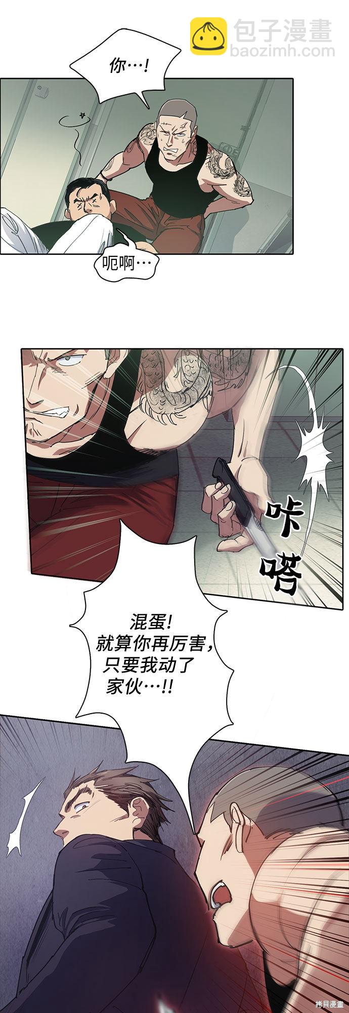 第17话6