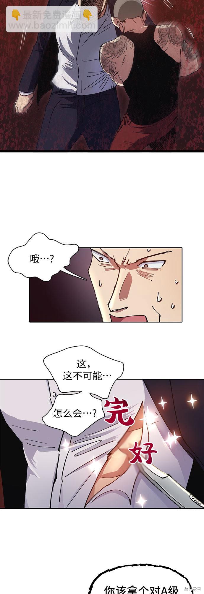 第17话8