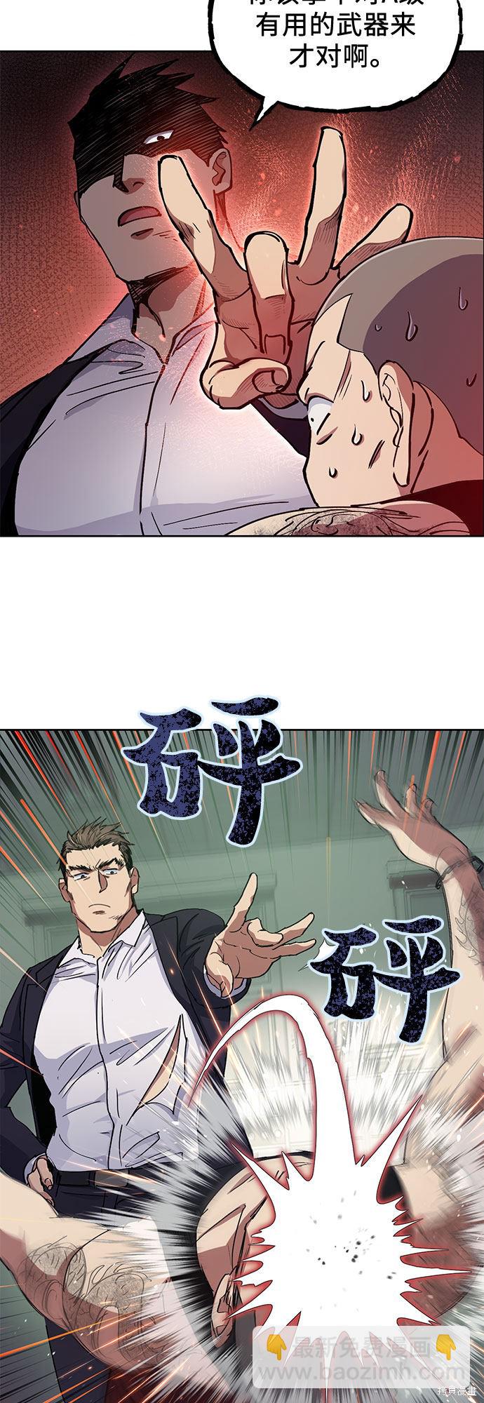 第17话9