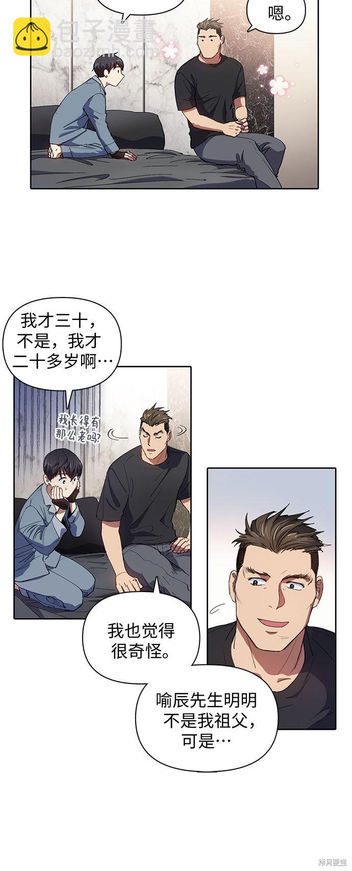 第19话16
