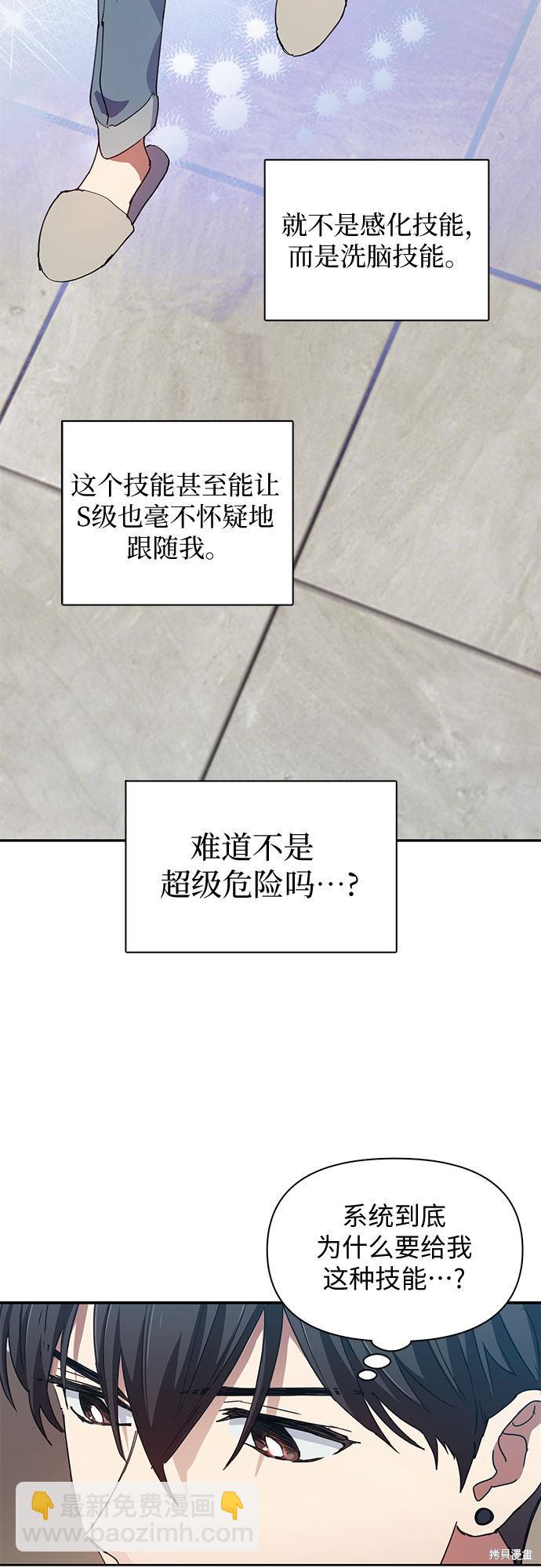 第19话25