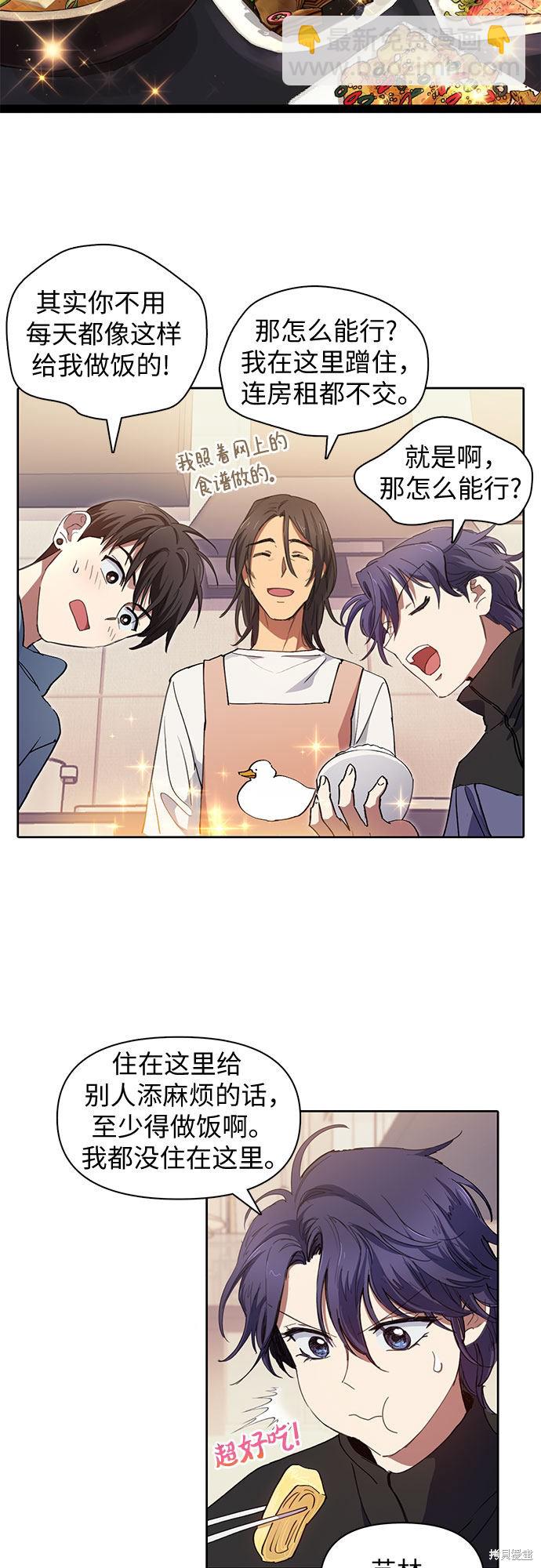 第19话27