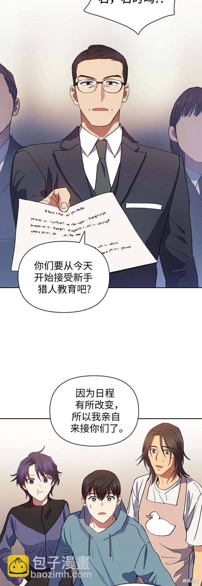第19话32