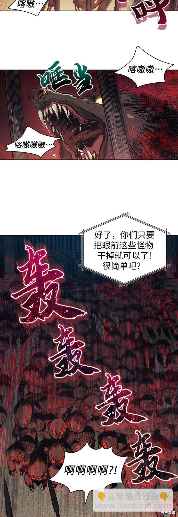 第19话34