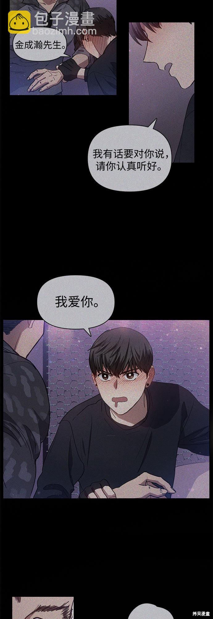 第19话6