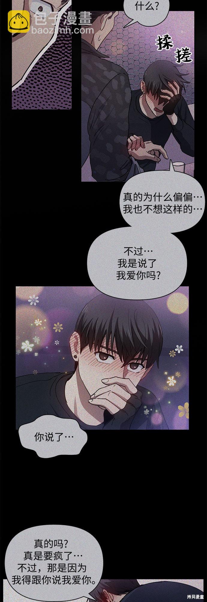第19话7