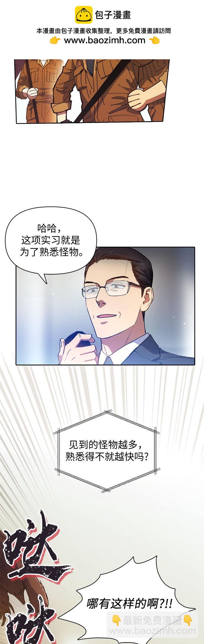 第20话1