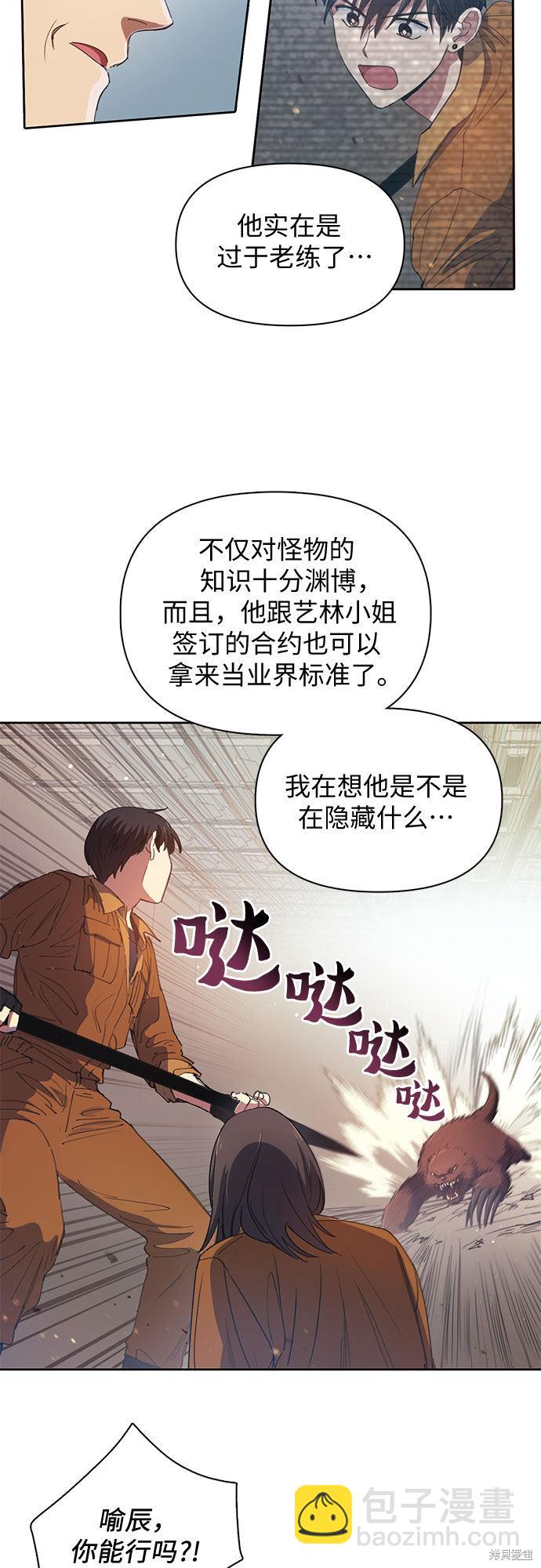 第20话15